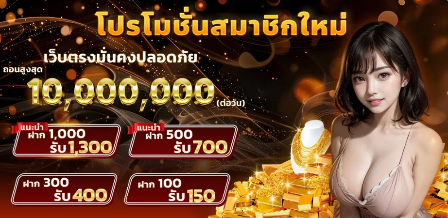 Winner888