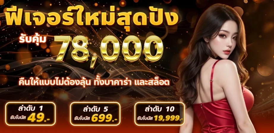 Winner888