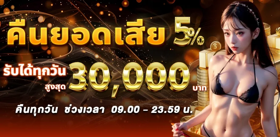 Winner888