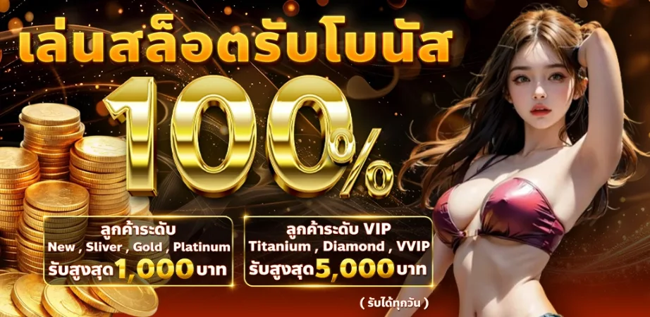 Winner888